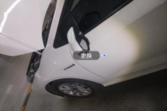 Left Exterior Mirror