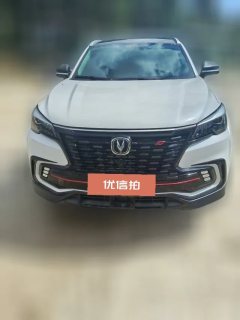 2023 Chang'an CS85 Coupe 2023 1.5T AT DCTLuxury #2