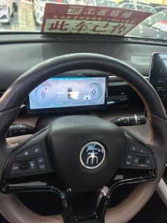 2024 BYD Song Pro New Energy 2024 Glory 1.5L AT DM-i 110KMSurpass #17