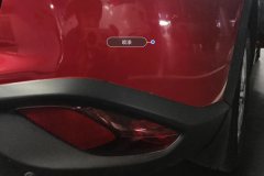 Rear Bumper