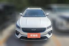 2023 Geely Auto Emgrand S 2021 1.4T AT CVTLuxury #2