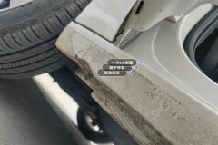 Left Rocker Panel