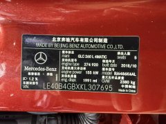 2019 Mercedes-Benz GLC-Class 2019 Facelift 2.0T AT GLC 260 L 4MATIC Luxury #24