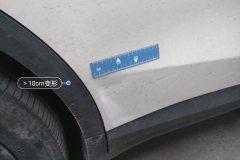Right Rear Door