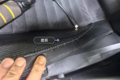 Driver Seat
