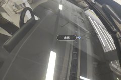 Windshield
