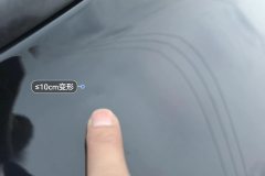 Left Rear Fender