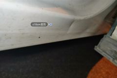 Right Rocker Panel