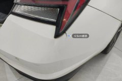 Rear Bumper