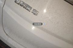 Trunk Lid