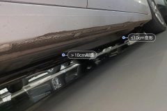 Right Rocker Panel