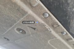Floor Under Cover