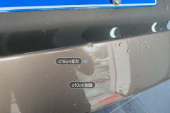 Trunk Lid