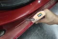 Right Rocker Inner Edge