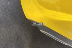 Rear Bumper