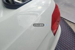 Left Rear Fender