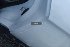Left C-Pillar-Fender Joint