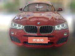2017 BMW X4 2016 2.0T AT 20i MSport (Imported) #2