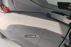 Right Rear Door