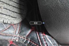 Driver Seat Rail