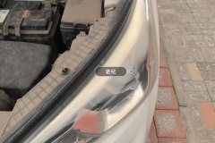 Left Front Headlight Assembly