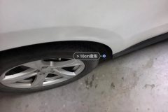 Right Rear Door