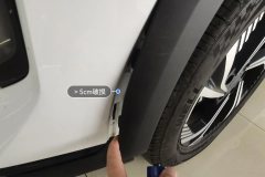 Left Front Fender Flare