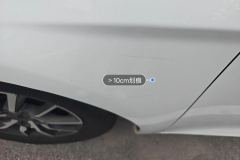 Left Front Fender