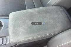Armrest