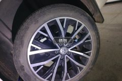 Left Rear Wheel Hub