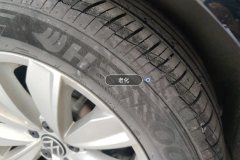 Right Rear Tire