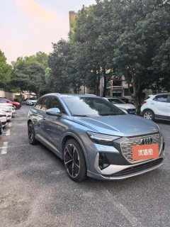 2023 Audi Q4 e-tron 2023 50 e-tron quattro Create and enjoyEdition #6