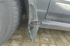 Right Front Fender Flare
