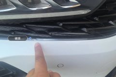 Intake Grille