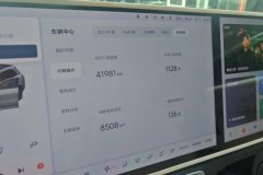 2023 Li Auto Li Auto L8 2023 Air #14