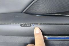 Left Front Door Trim