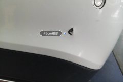 Rear Bumper