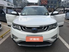 2017 Geely Auto Boyue 2016 1.8T AT SmartFWD #2