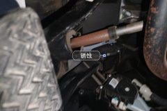 Steering Column