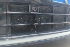 Intake Grille