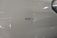 Right Front Fender