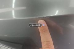 წინა ბამპერი