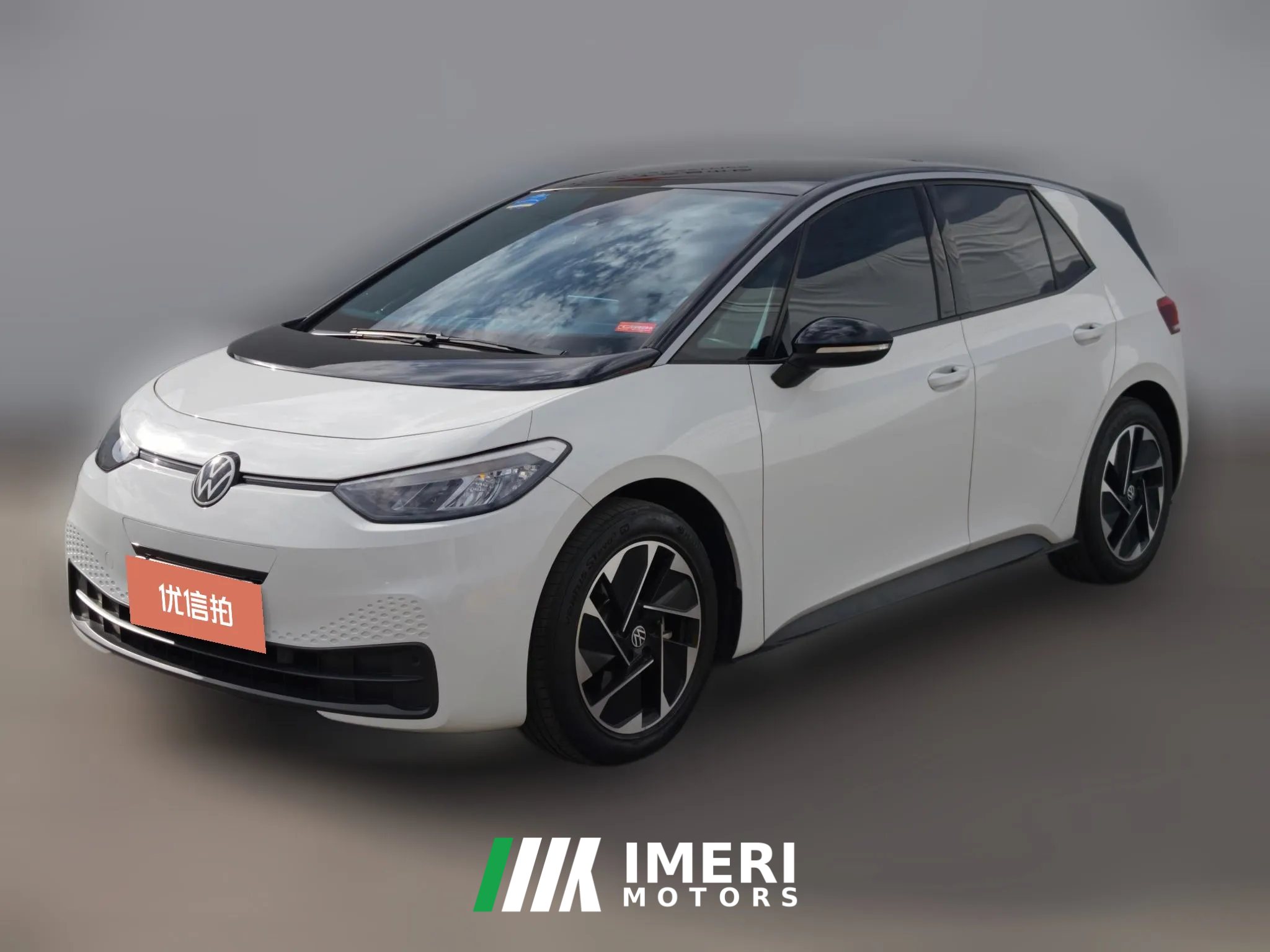 2024 Volkswagen ID.3 2024 OutstandingEdition