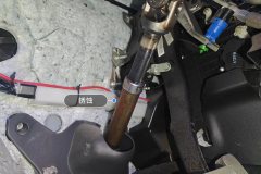 Steering Column
