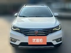 2018 Roewe RX5 2016 1.5T MT 20TLuxury FWD #2