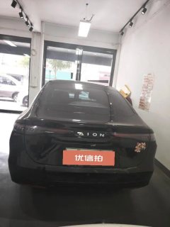 2025 Aion RT 2025 520ZhihaoEdition #5