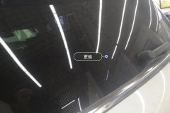 Rear Windshield