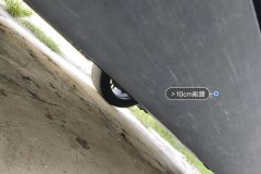 Right Rocker Panel