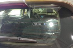 Rear Windshield