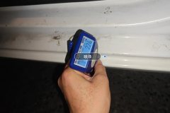 Left Rocker Inner Edge